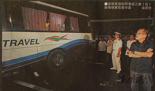 菲律賓調(diào)查人質(zhì)事件 總統(tǒng)為“面露笑容”道歉
