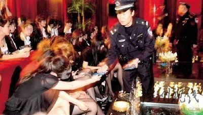 北京豐臺3名派出所長查黃不力被停職