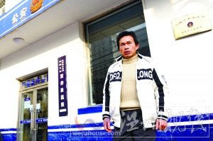 昨日，武漢男子童貽鴻在雙井派出所門前準備自首。本報記者 楊杰 攝