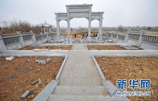 中國(guó)網(wǎng)事:網(wǎng)曝武漢豪華“活人墓”已被拆除[圖]