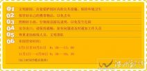 溫州樂園營業(yè)時(shí)間－