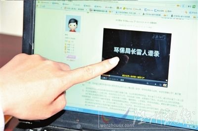 遼源環(huán)保局長(zhǎng)為罵下屬“臭不要臉”道歉