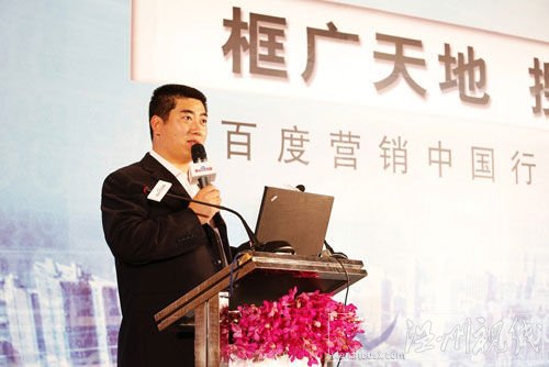 百度副總裁史有才