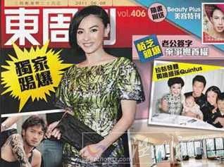 香港《東周刊》又曝張柏芝親口證實謝霆鋒已經(jīng)簽字離婚。