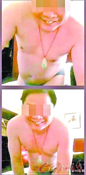廣州紀委稱“裸聊”街道辦主任暫未發(fā)現(xiàn)違紀違法