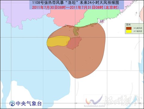 臺風(fēng)黃色預(yù)警：“洛坦”移入北部灣東部海面