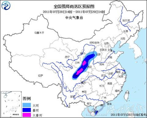 暴雨藍(lán)色預(yù)警：四川甘肅陜西局部大暴雨