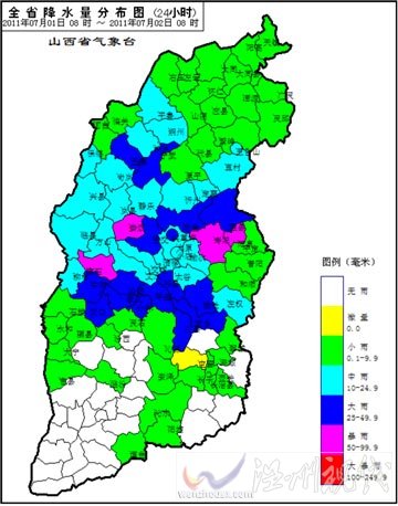 山西出現(xiàn)入汛以來最強降雨 今暴雨持續(xù)