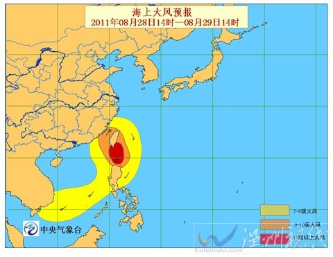 “南瑪都”今夜到明天上午登陸或擦過臺灣
