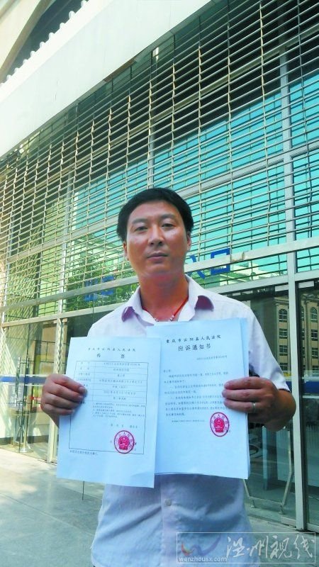包工頭自殺留下送禮單 多個職能部門在案(圖)