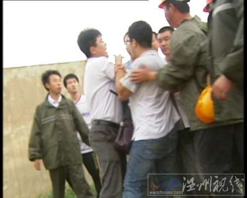 記者遭到圍毆
