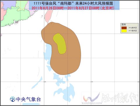 “南瑪都”加強為強臺風 將向北偏西方向移動