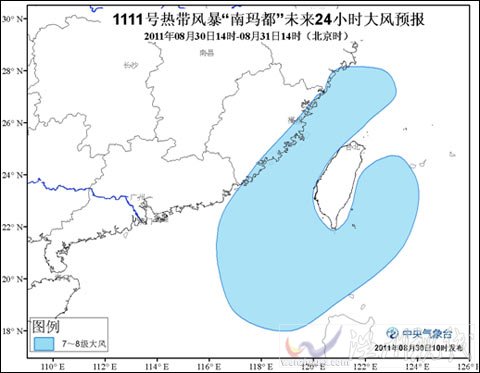 臺風藍色預警：“南瑪都”緩慢西北移