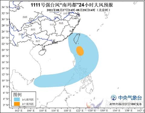 “南瑪都”27日8時(shí)10分登陸菲律賓呂宋島
