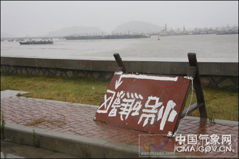 追風(fēng)現(xiàn)場：“梅花”對上海小洋山港影響逐步減小