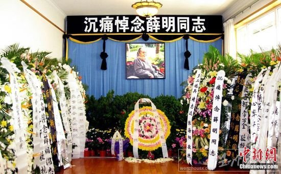 賀龍夫人薛明逝世