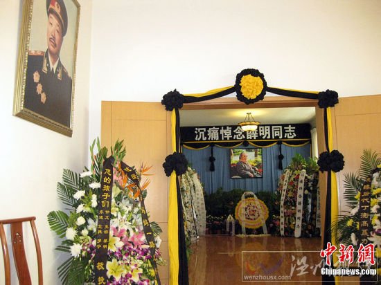 賀龍夫人薛明逝世