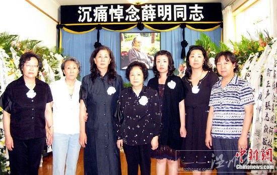 圖為悼念薛明老人的親屬及好友