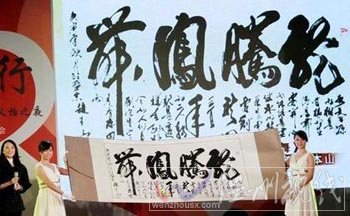 趙本山現在是一個字23萬