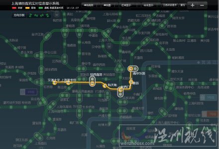 上海地鐵10號(hào)線列車追尾 有人受傷救援正進(jìn)行