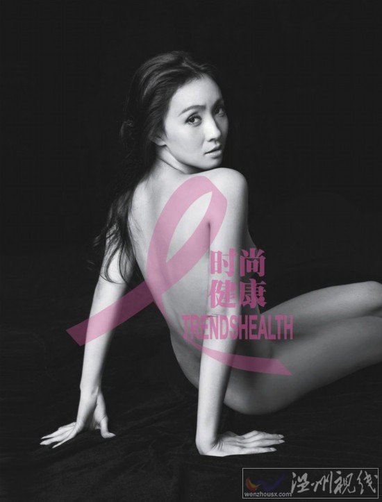 陶虹 楊冪 李艾拍攝楊冪版粉紅絲帶海報(bào)