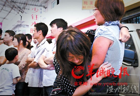 點(diǎn)擊進(jìn)入下一頁(yè)