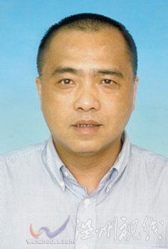 溫州市擬提拔任用，溫州市領導班子干部換屆擬候選人