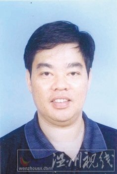 溫州市擬提拔任用，溫州市領導班子干部換屆擬候選人