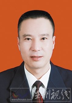 溫州市擬提拔任用，溫州市領導班子干部換屆擬候選人