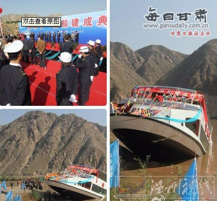 蘭州價值1700萬游船試水當日沉入河中(圖)