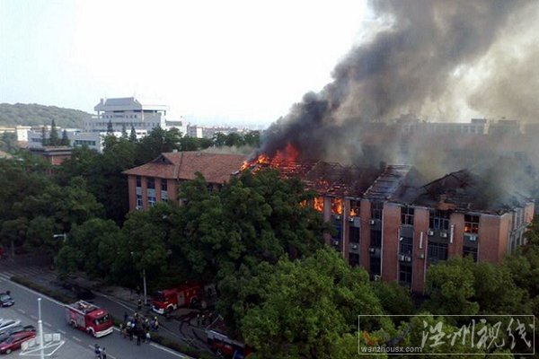 湖南中南大學發生火災