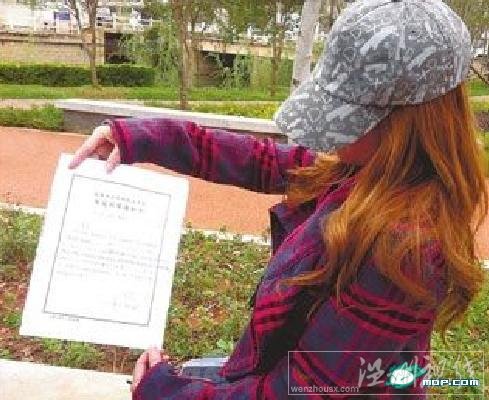 病人遭醫(yī)生強奸