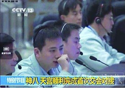楊彥波