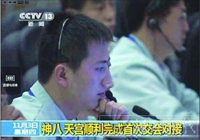 楊彥波