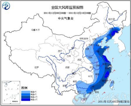 氣象臺發布寒潮預警 東北華北等地降溫10-12℃