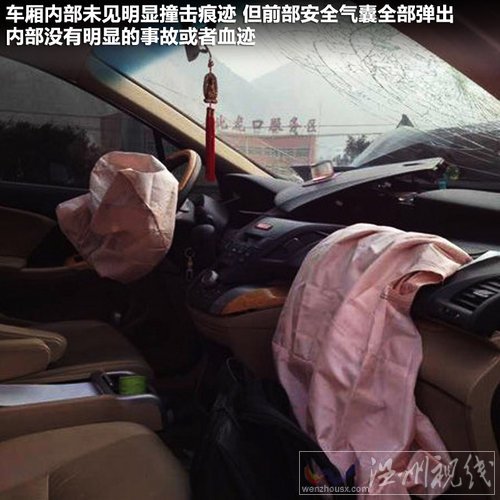 胡彥斌車(chē)禍?zhǔn)鞘裁窜?chē)