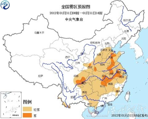大霧藍色預警：中東大部及西南地區有霧
