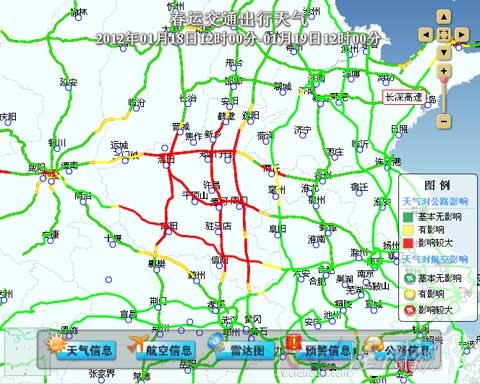 河南霧霾天引發動車故障   未來三天雨雪交加