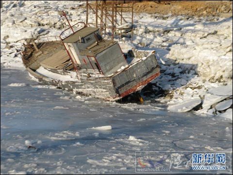 遼寧氣溫持續(xù)低迷 遼東灣冰情發(fā)展影響海鮮生意