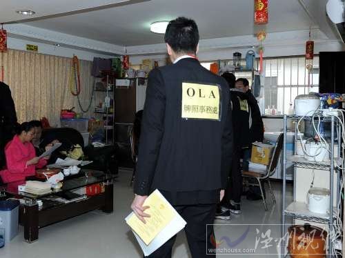 香港全面打擊內地孕婦來港產子月子公寓黑點