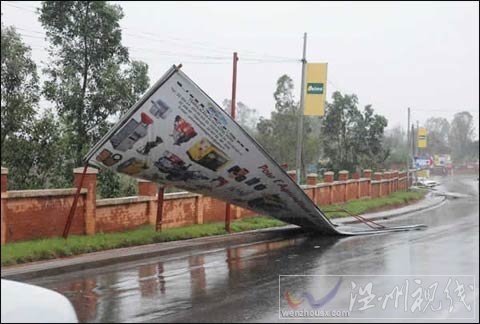 強(qiáng)熱帶氣旋“喬凡娜”登陸馬達(dá)加斯加 致3人死亡