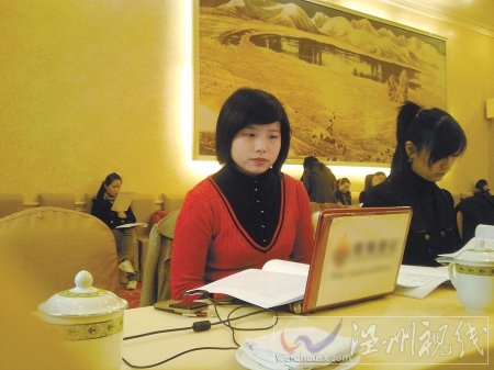 “成都出差女”喝礦泉水昏睡6小時 網友千里解救