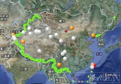 內蒙古地震