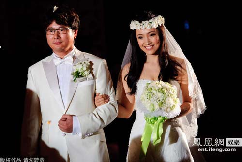 白靜周成海結婚照