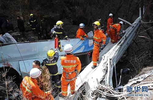 四川發生慘烈車禍