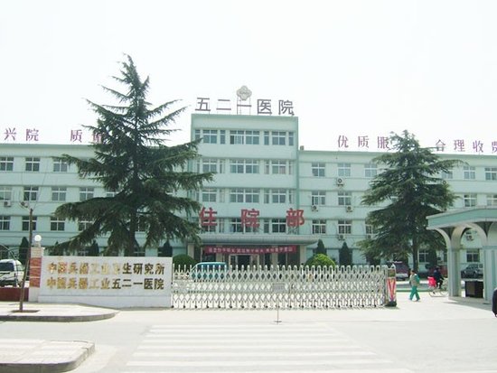 西安一男子凌晨在醫(yī)院內(nèi)持刀行兇 9人被砍(圖)