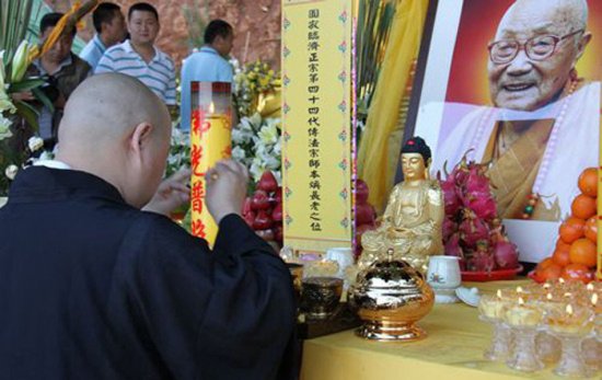 本煥長老七彩舍利