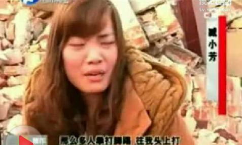 河南許昌女子抗強拆遭扒衣羞辱毆打