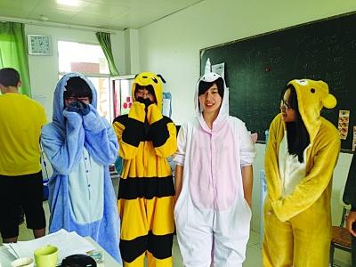 穿睡衣上課