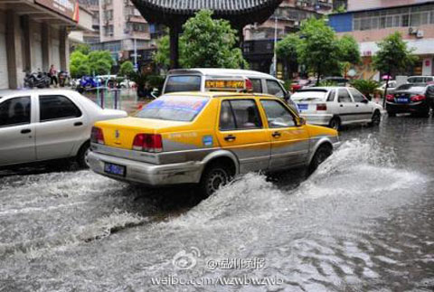 浙江暴雨12座水庫(kù)水位超汛限 未來(lái)三天降水暫歇